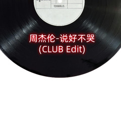 ShuoHaoBuKu(KCMY Club edit)
