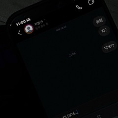 DM✉️を見ろよ^^lㅂrㄹㄹㅕㄴㅇr