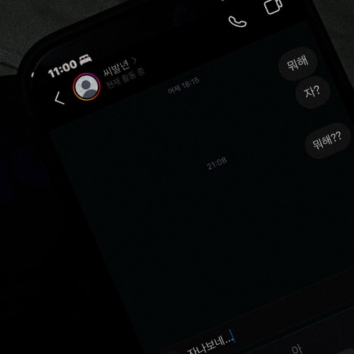 DM✉️を見ろよ^^lㅂrㄹㄹㅕㄴㅇr