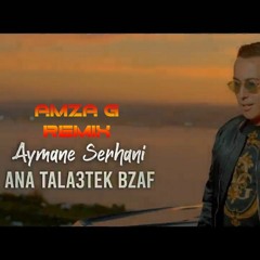 Aymane Serhani - ANA TALA3TEK BZAF(Avec Safir Pianiste) (Amza G Remix) ايمن سرحاني - انا طلعتك بزاف