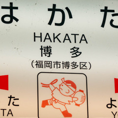 キュニイ