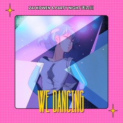 We Dancing (w/ Party Night 天の川)