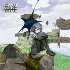 Velocity (instrumental)