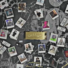Jahadi Remix (HipHopogist)