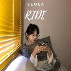 우주소녀 설아 RIDE