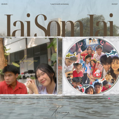 ใจสมใจ - TheChanisara l cover by Kawinny