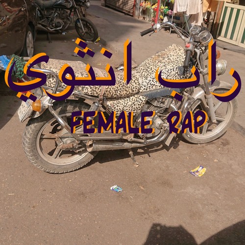 MIXTAPE 13 DJ SHALABY