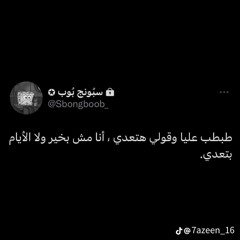 اصاله_اجمل_عشر_اغاني_حزينه(144p).mp3