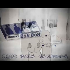 Concrete Ceilings when I lay in bed prod xkingfelix & Hive E Volita