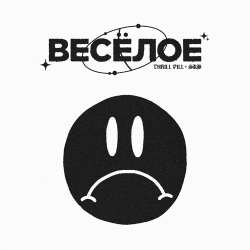 Самый Лучший Чай
