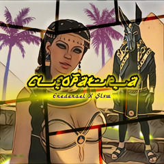 Cleopatra (feat. Slxw)