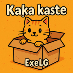 Kaķa kaste