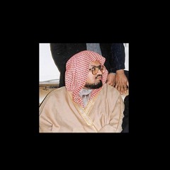 سورة النجم بصوت علي جابر رحمه الله عام ١٤٠٧هـ