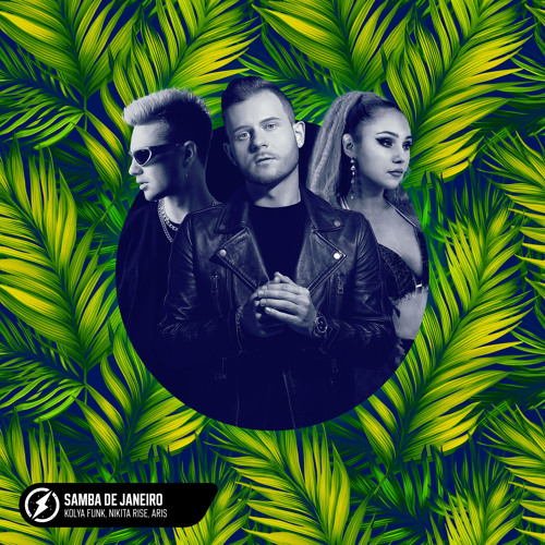 Samba de Janeiro (VIP Mix)