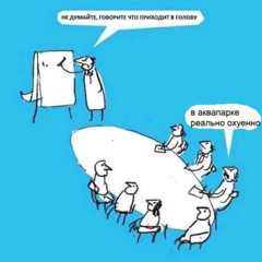 Warriors of zion - Общечеловеческие ценности