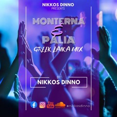 MONTERNA & PALIA | GREEK LAIKA MIX | by NIKKOS DINNO