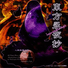 21. Eastern Youkai Beauty