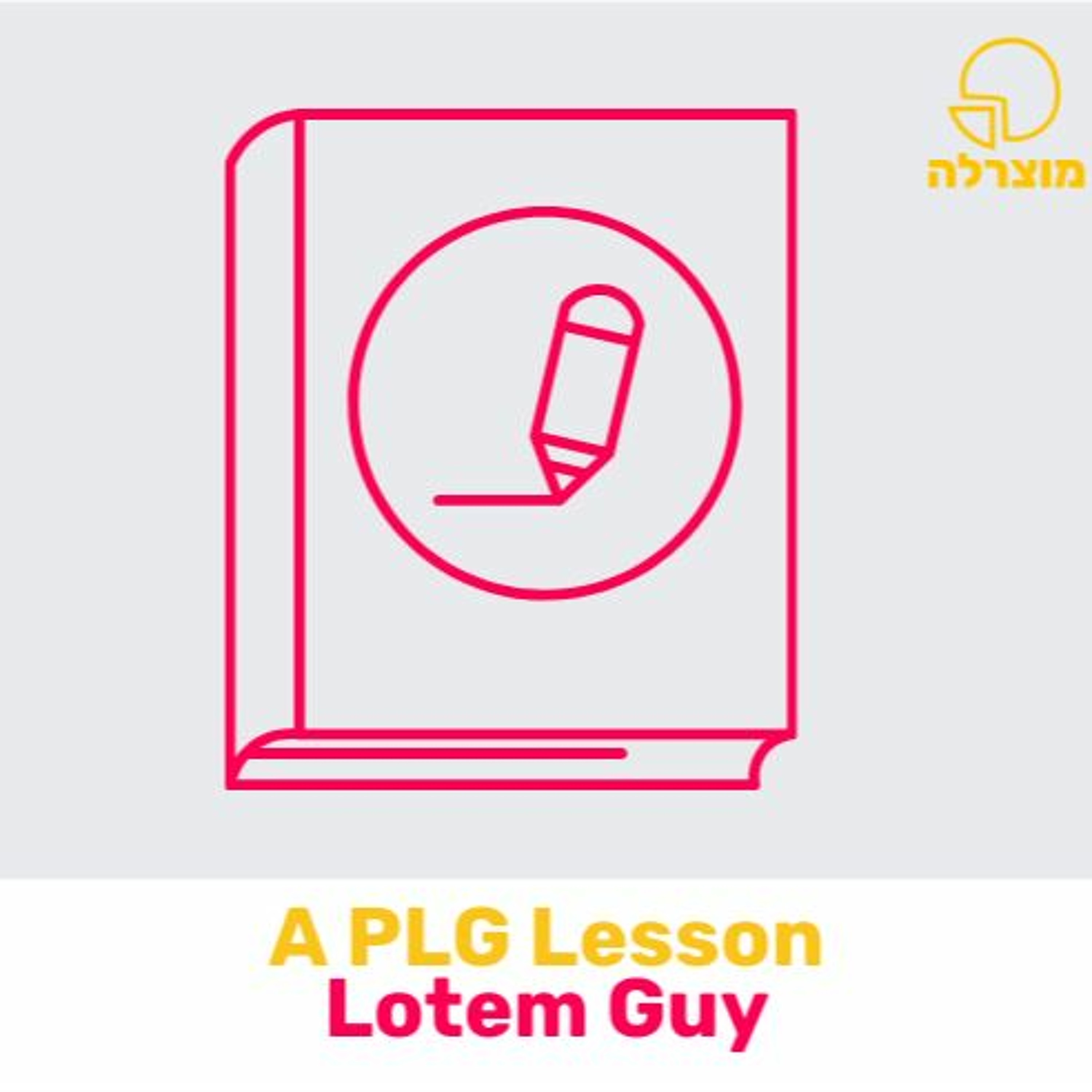 246 A PLG Lesson (Feat. Lotem Guyt)