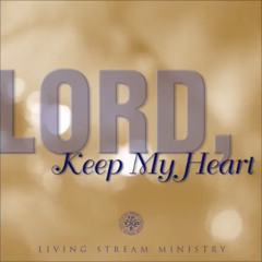 (9) Howard Higashi - Divine Romance (Lord, Keep My Heart)