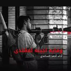 دولة عجينة