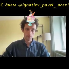 Happy Pasha Birthday 2025