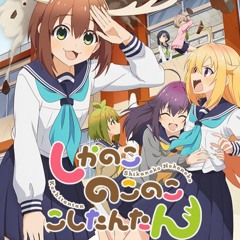My Deer Friend Nokotan - 「Shikairo Days」- BBG™SkyColor Funkot Remix