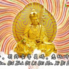 🎵 Tâm Chú Liên Hoa Sanh Đại Sĩ BẢN HOÁ CẦU VỒNG ĐẠI PHÁP | Liên Sinh Hoạt Phật -「化虹大法 - 蓮華生大士心咒」