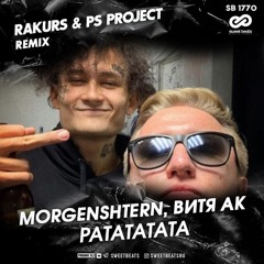 РАТАТАТАТА (Rakurs & PS_PROJECT Extended Remix)
