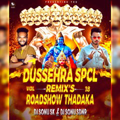 03.UNDE UNDE THANDEMA BANJARA SONG ( REMIX ) DJ SONU SK & DJ SONU SDNR