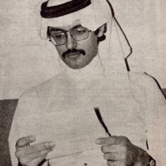 ابعتذر | بدر بن عبدالمحسن