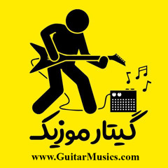 شهرام کاشانی - دروغه