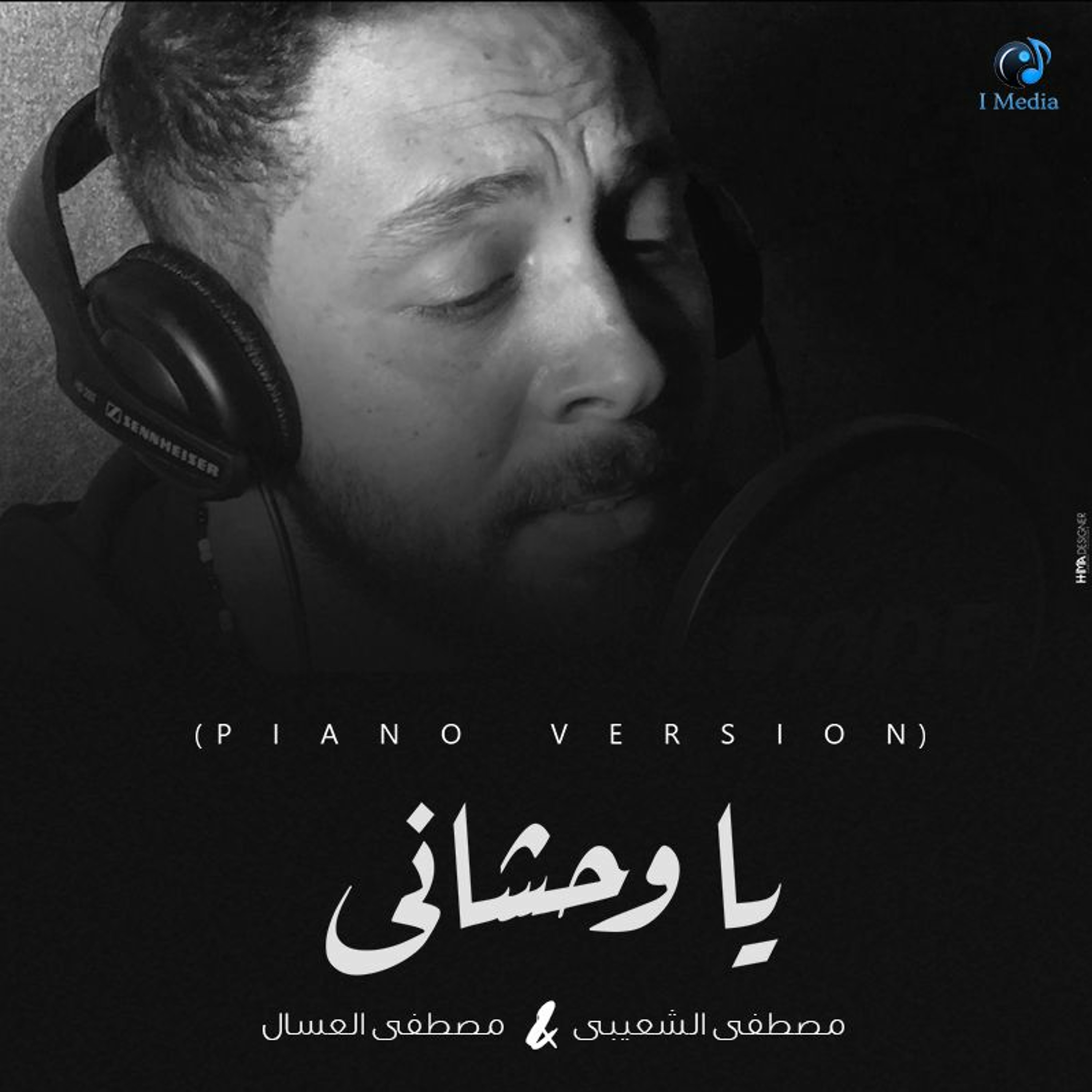 Moustafa Elshoaiby