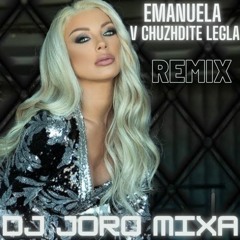 EMANUELA - V CHUZHDITE LEGLA (DJ Joro Mixa REMIX) 93