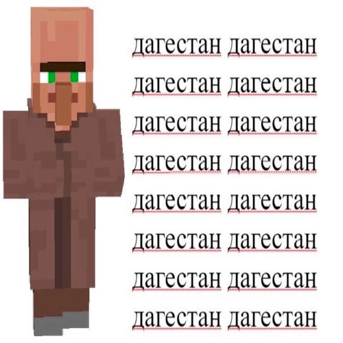 секс в дагестане