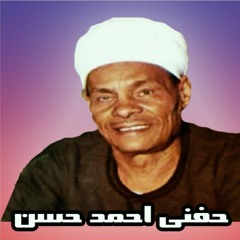 أمانة أوعي تنسي الجوابات الريس حفني