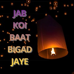 Jab Koi Baat Bigad Jaye (Kumar Sanu) Cover