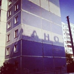 на дне (prod. BAK$)