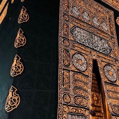 سورة الشعراء بصوت القارئ اسلام صبحي