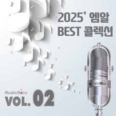 Burn it (feat. DEAN) (엠알) (+1키)