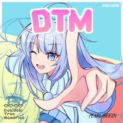 Listen to Notical, ORIZIN, NXNE - 花びらに夏を飲み込む (Mastered