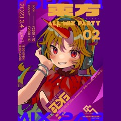 東方ALLMIXPARTY Vol.2 Mix