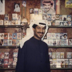 إلى متى هذا الصدود ؟