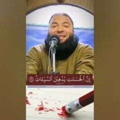 لو جواك حب زنا و الشهوات مدمراك .. " المقطع ده ليك " .. د . حازم شومان