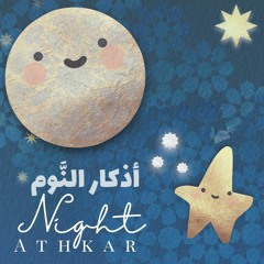 Night Athkar