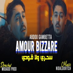 سحري ولا قودي
