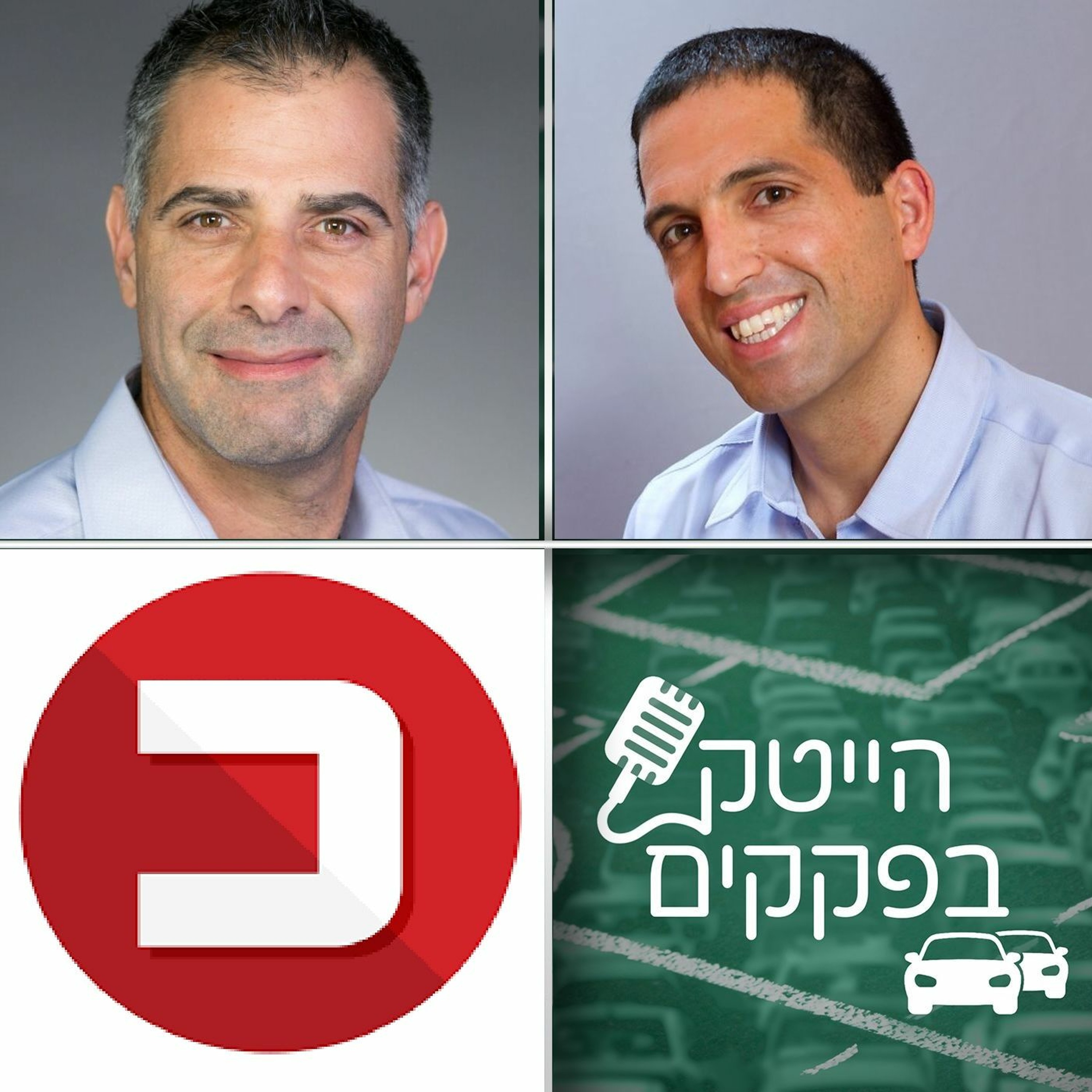 משבר השבבים העולמי והשלכותיו episode artwork