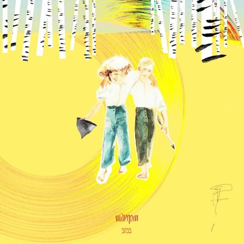 Stream ШАРЛОТ - КРЕСТЬЯНАМ ДАЛИ КАМЕРЫ (Полный Альбом) By Opal.