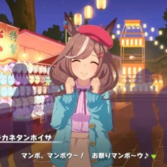 お祭りマンボ～ウ♪