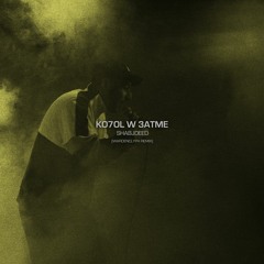 Shabjdeed - Ko7ol w 3atme (Wardenclyph Remix)