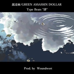 Music tracks, songs, playlists tagged green assassin dollar on